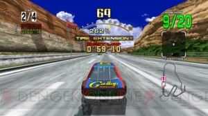 HD化＆ネットワーク対戦対応！ グレードアップした『DAYTONA USA』が10月26日に配信