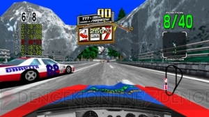 HD化＆ネットワーク対戦対応！ グレードアップした『DAYTONA USA』が10月26日に配信