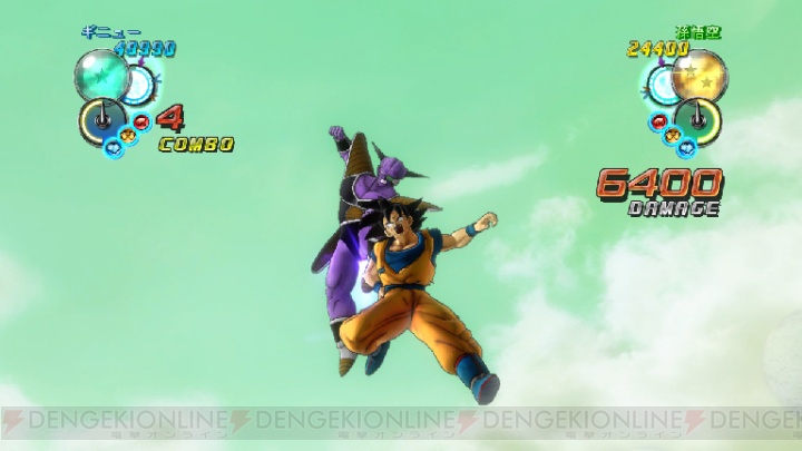 迫力バトルが展開する ドラゴンボール アルティメットブラスト のゲームシステムが明らかに 電撃オンライン