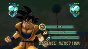 『ドラゴンボール アルティメットブラスト』