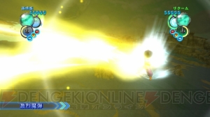 迫力バトルが展開する『ドラゴンボール アルティメットブラスト』のゲームシステムが明らかに！