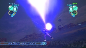 『ドラゴンボール アルティメットブラスト』