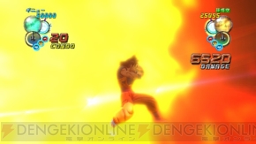 『ドラゴンボール アルティメットブラスト』