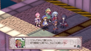 新シナリオ“フーカ＆デスコ編”の幕開けまで1週間！ 『魔界戦記ディスガイア4』の新DLCを紹介