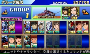 『SDガンダム ジージェネレーション 3D』