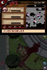 タッチペン1本でゾンビから街を守り抜け！ 『The LOST TOWN －The DUST－』