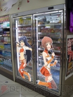 『アイドルマスター』