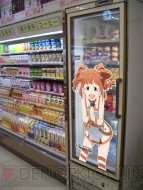 『アイドルマスター』