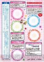 『アイドルマスター』