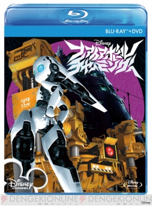 『ファイアボール チャーミング』