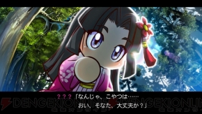 実況パワフルプロ野球11 決定版 が12月22日に発売 サクセスに新シナリオ追加 電撃オンライン