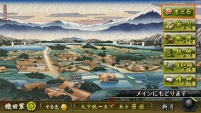 実況パワフルプロ野球11 決定版 が12月22日に発売 サクセスに新シナリオ追加 電撃オンライン