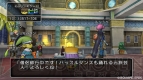 『ドラゴンクエストX 目覚めし五つの種族 オンライン』