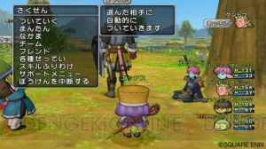 『ドラゴンクエストX 目覚めし五つの種族 オンライン』ではパーティの組み方いろいろ！ 自分がAIキャラとして誰かのパーティに加わることも!!