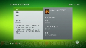 Xbox Liveを10倍楽しむ 第2回 アナタは大丈夫ですか アカウント豆知識 電撃オンライン