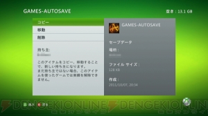 Xbox Liveを10倍楽しむ 第2回 アナタは大丈夫ですか アカウント豆知識 電撃オンライン Xbox Liveを10倍楽しむ 第2回 アナタは大丈夫ですか アカウント豆知識 電撃オンライン