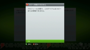 Xbox Liveを10倍楽しむ 第2回 アナタは大丈夫ですか アカウント豆知識 電撃オンライン Xbox Liveを10倍楽しむ 第2回 アナタは大丈夫ですか アカウント豆知識 電撃オンライン