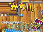 『スライムもりもりドラゴンクエスト3 大海賊としっぽ団』