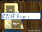 『スライムもりもりドラゴンクエスト3 大海賊としっぽ団』