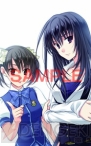 『Ever17』