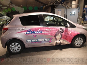 『アイドルマスター』