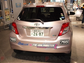 『アイドルマスター』