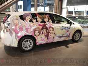 『アイドルマスター』