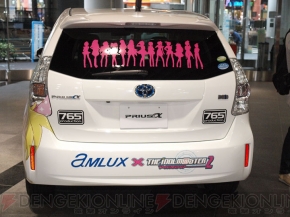 『アイドルマスター』