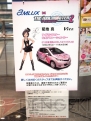 『アイドルマスター』