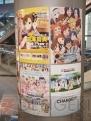 『アイドルマスター』
