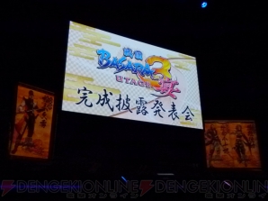 舞台『戦国BASARA3』東京ゲネプロ公演＆『戦国BASARA3 宴』完成披露発表会