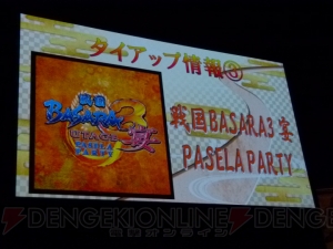 舞台 戦国basara3 東京公演は明日開始 戦国basara3 宴 完成披露発表会で7つのタイアップを発表 電撃オンライン