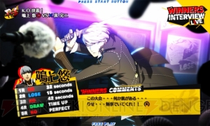 『ペルソナ4 ジ・アルティメット イン マヨナカアリーナ』クマ＆直斗が参戦！ りせによる実況やボコスカラッシュなど特徴的なシステムも