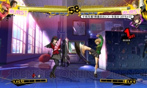 『ペルソナ4 ジ・アルティメット イン マヨナカアリーナ』クマ＆直斗が参戦！ りせによる実況やボコスカラッシュなど特徴的なシステムも