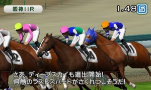 カード合成で未来のG1馬を生産しよう！ 3DSで登場の『G1グランプリ』を紹介