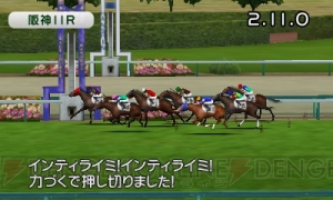 カード合成で未来のg1馬を生産しよう 3dsで登場の G1グランプリ を紹介 電撃オンライン