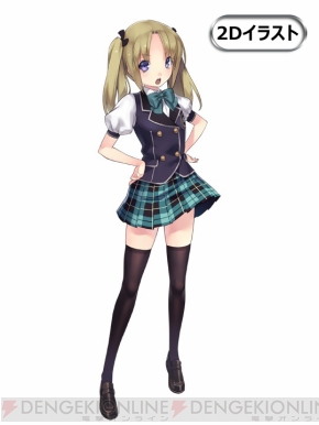 『たっち、しよっ！』