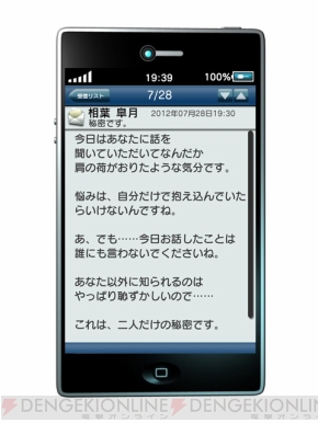 『たっち、しよっ！』