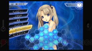 ちょっぴり大人向け？　女の子の誰も知らないヒミツに触れられるPS3用SLG『たっち、しよっ！』を紹介！