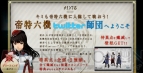 『戦律のストラタス』