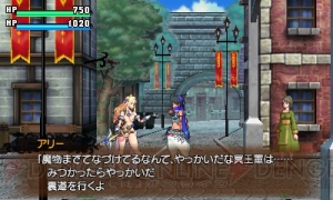 西村キヌさん原案の世界観・キャラクターで展開するファンタジーA・RPG『コード・オブ・プリンセス』は2012年春発売！