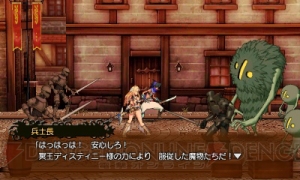 西村キヌさん原案の世界観・キャラクターで展開するファンタジーA・RPG『コード・オブ・プリンセス』は2012年春発売！