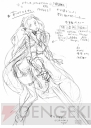 『コード・オブ・プリンセス』