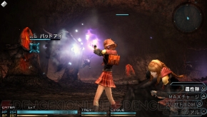 『ファイナルファンタジー 零式』