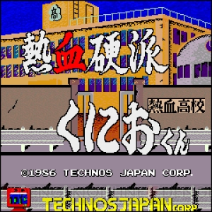【インタビュー】初代『くにおくん』スタッフの思いが詰まった25周年記念作『熱血硬派くにおくん すぺしゃる』