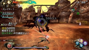 キャラやシステムを解説した『ロード オブ アポカリプス』プレイ動画が公開
