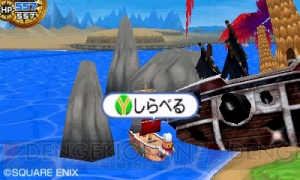 スライムもりもりドラゴンクエスト3 大海賊としっぽ団 のアイテム入手方法いろいろを紹介 電撃オンライン