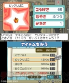 『スライムもりもりドラゴンクエスト3 大海賊としっぽ団』