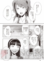 『電撃マオウ』