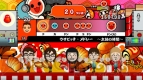 『太鼓の達人Wii 決定版』